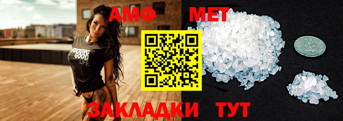 ГАШИШ  Гашиш  Саянск  LSD-25  АМФ   НБОМе  Вход с VPN  МАРИХУАНА  Мефедрон кристаллы  КОКАИН 
