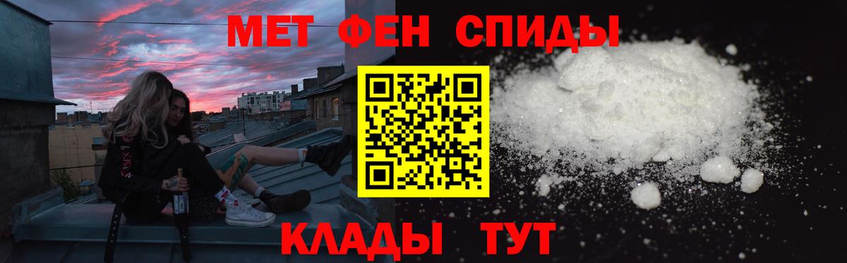 мега   Вход с VPN  Амфетамин  shop наркотические препараты  АМФ Розовый  Саянск 