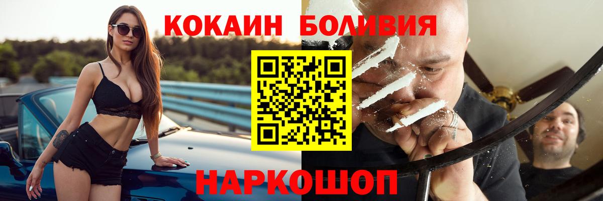 Cocaine VHQ Саянск