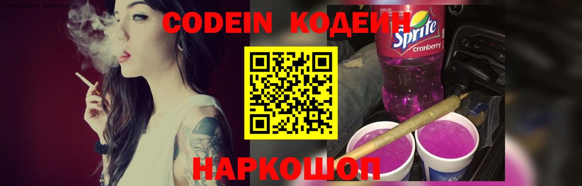 A-PVP Саянск