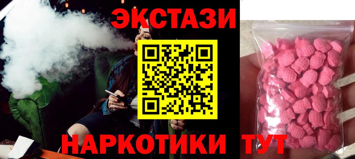 Ecstasy louis Vuitton Саянск