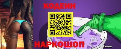 ГАЛЛЮЦИНОГЕННЫЕ ГРИБЫ Старая Купавна