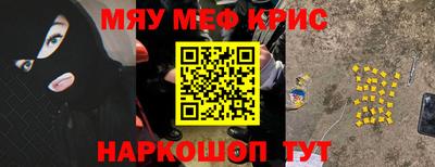 бутират Ставрополь