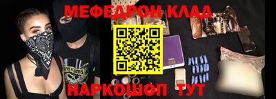 бутират Ставрополь