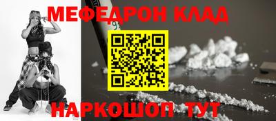 бутират Ставрополь