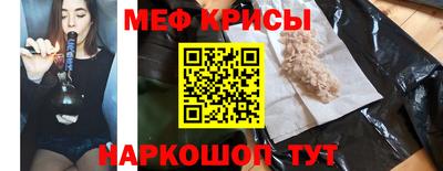 бутират Ставрополь