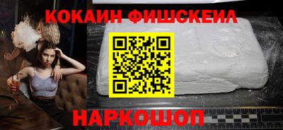 бутират Ставрополь