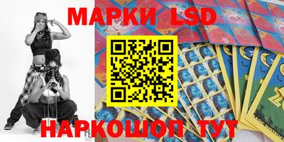 ГАЛЛЮЦИНОГЕННЫЕ ГРИБЫ Старая Купавна