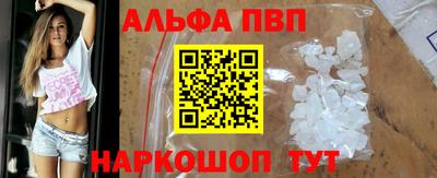 бутират Ставрополь
