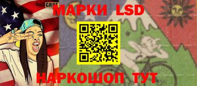 ГАЛЛЮЦИНОГЕННЫЕ ГРИБЫ Старая Купавна