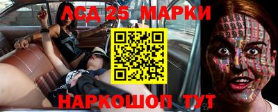 ГАЛЛЮЦИНОГЕННЫЕ ГРИБЫ Старая Купавна