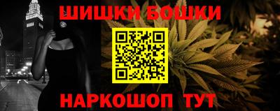 бутират Ставрополь