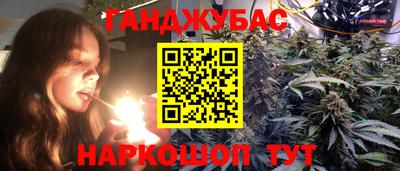 бутират Ставрополь