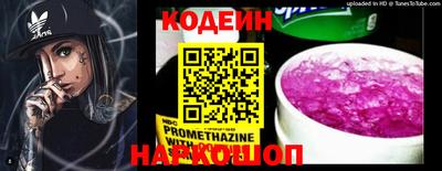 бутират Ставрополь