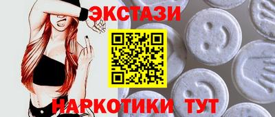 ГАЛЛЮЦИНОГЕННЫЕ ГРИБЫ Старая Купавна