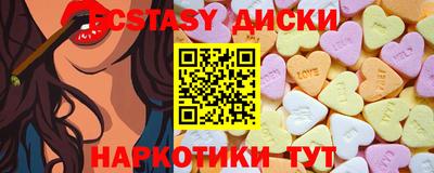 бутират Ставрополь