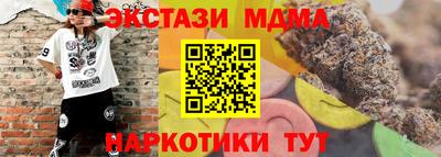 ГАЛЛЮЦИНОГЕННЫЕ ГРИБЫ Старая Купавна