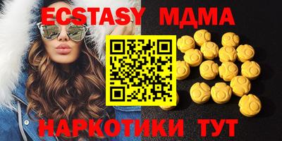 бутират Ставрополь