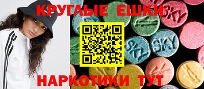бутират Ставрополь