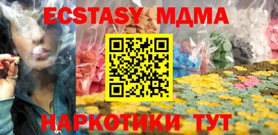дмт Среднеуральск