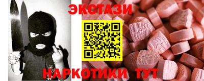 ГАЛЛЮЦИНОГЕННЫЕ ГРИБЫ Старая Купавна