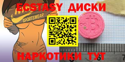 дмт Среднеуральск