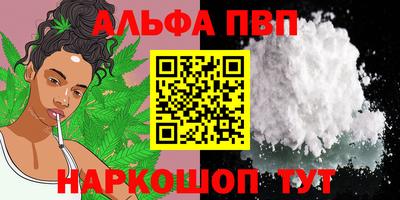 бутират Ставрополь