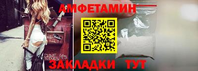 бутират Ставрополь