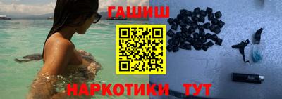 бутират Ставрополь