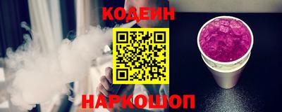 бутират Ставрополь