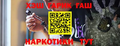 бутират Ставрополь