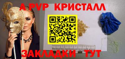 бутират Ставрополь