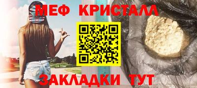 бутират Ставрополь