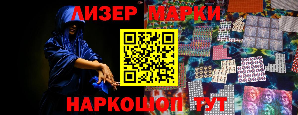 Саянск  LSD-25 экстази кислота  Вход с VPN 