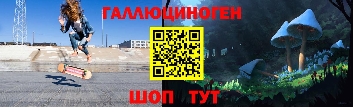 Псилоцибиновые грибы GOLDEN TEACHER Саянск